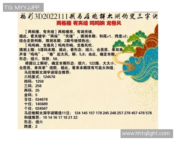 探索3D藏机图的魅力与正版藏机图的独特价值解析